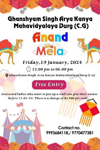ANNUAL DAY ACTIVITIES 17 TO 19 JANUARY 2024