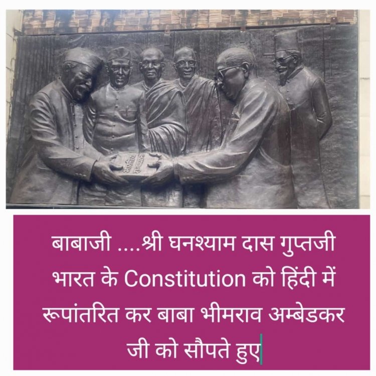 GHANSHYAM SINGH GUPT1