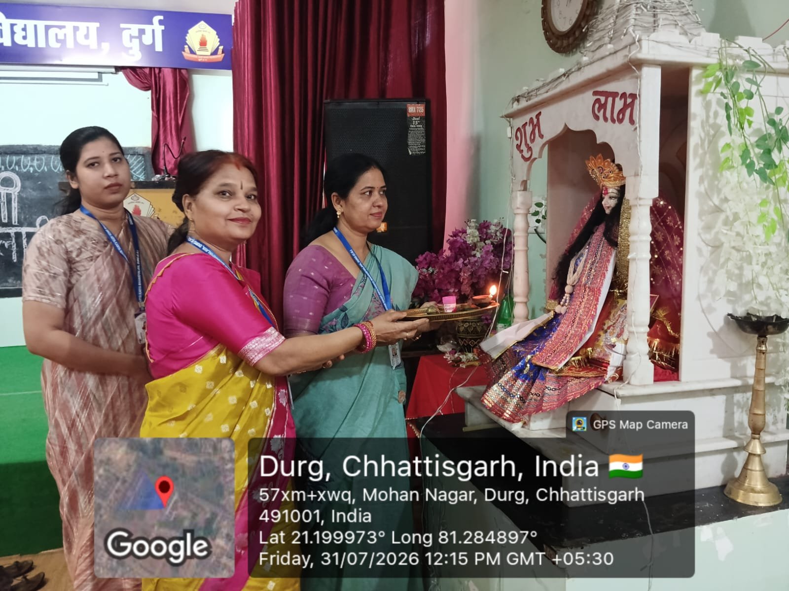 Munshi Premchand Jayanti 31/07/2026