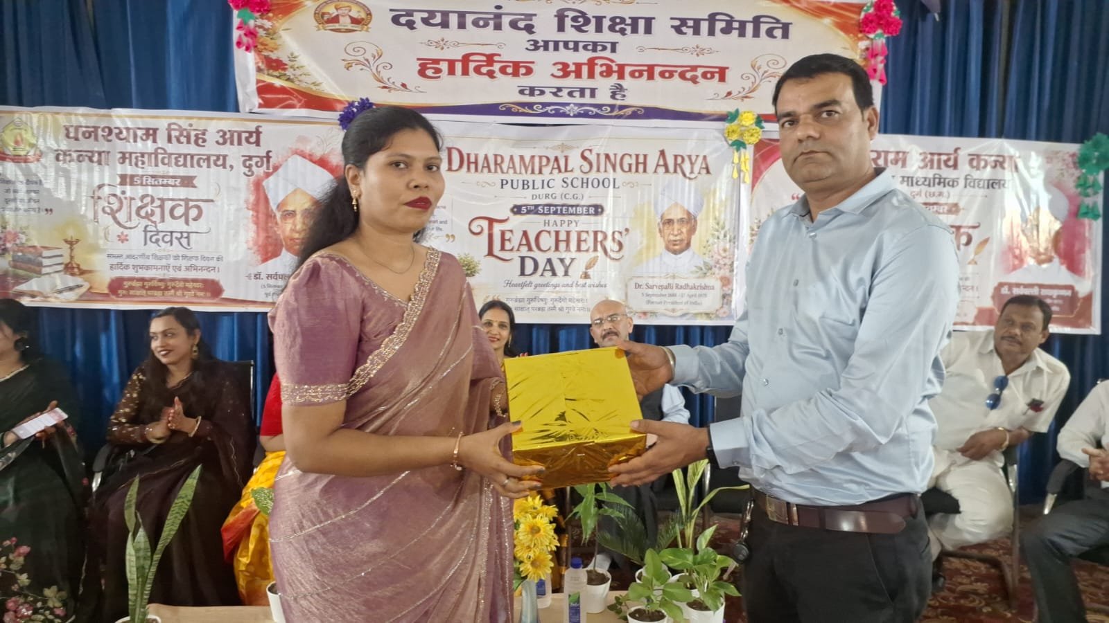 Teacher's Day Celebration 05/09/2026