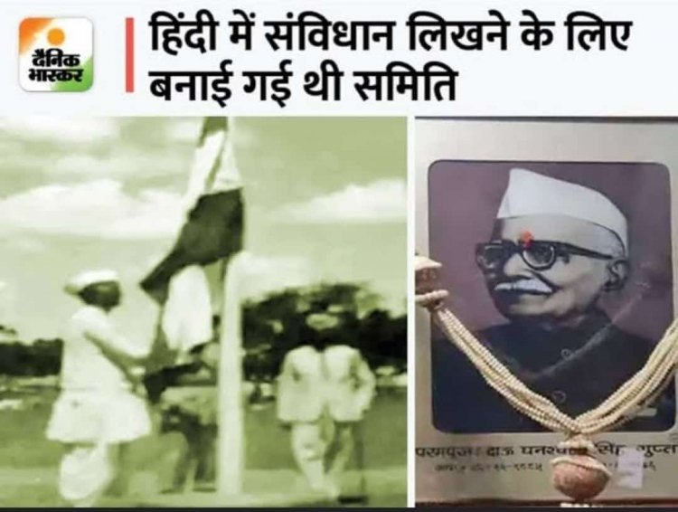 GHANSHYAM SINGH GUPT