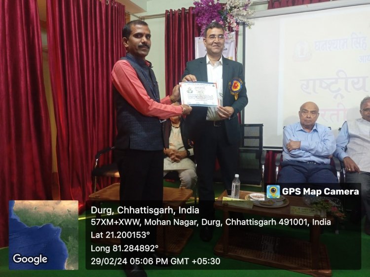 TOW DAYS NATIONAL SEMINAR ON INDIAN KNOWLEDGE SYSTEMS 28,29 FEBRUARY 2024