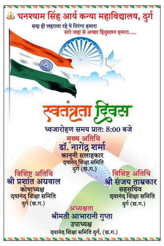 Independence Day 15/8/2024