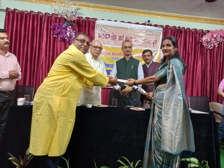 Akhil Bhartiya Grahak Panchayat program  2.12.2024