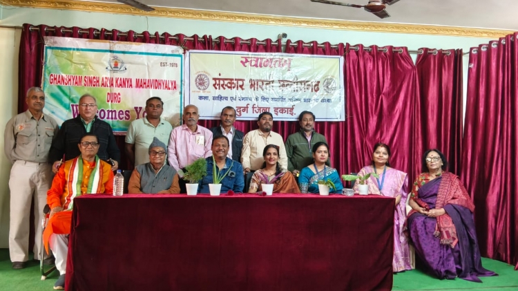 Sanskar Bharti Program( 75th Years of Indian Constitution) 10/01/2026