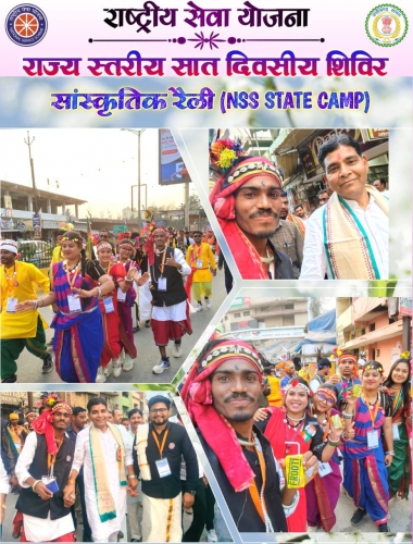 State Level 7Day Camp(NSS),Balodabazar (C.G)