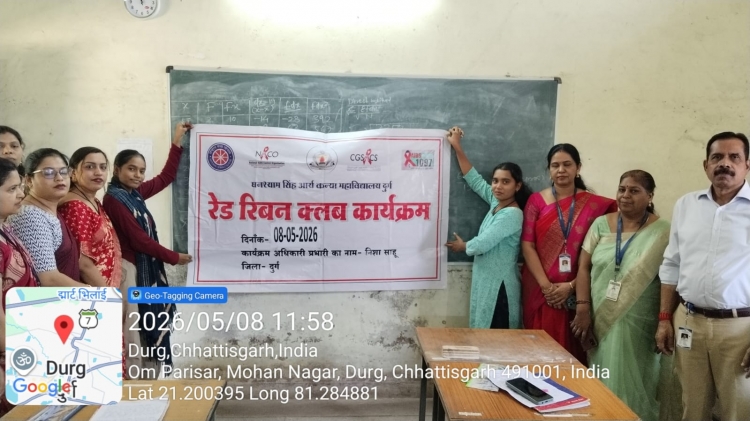 Foundation Day(08/05/2026)